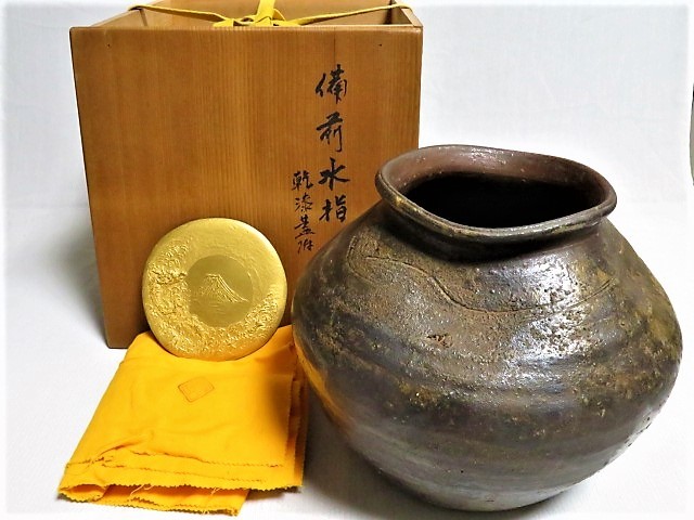 茶道具 共箱 水指』 水指 小西陶古 備前焼 窯変 備前 栞 『備前焼