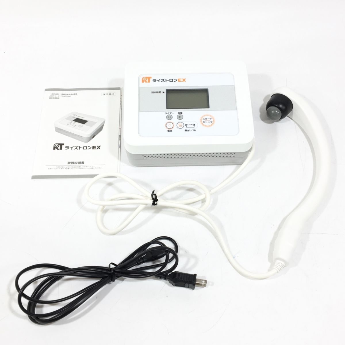 美品 ライズトロンEX 家庭用超短治療器 テクノリンク[C3825] 超短波治療器（ライズトロン）｜株式会社テクノリンク｜ﾗｲｽﾞﾄﾛﾝ｜中古