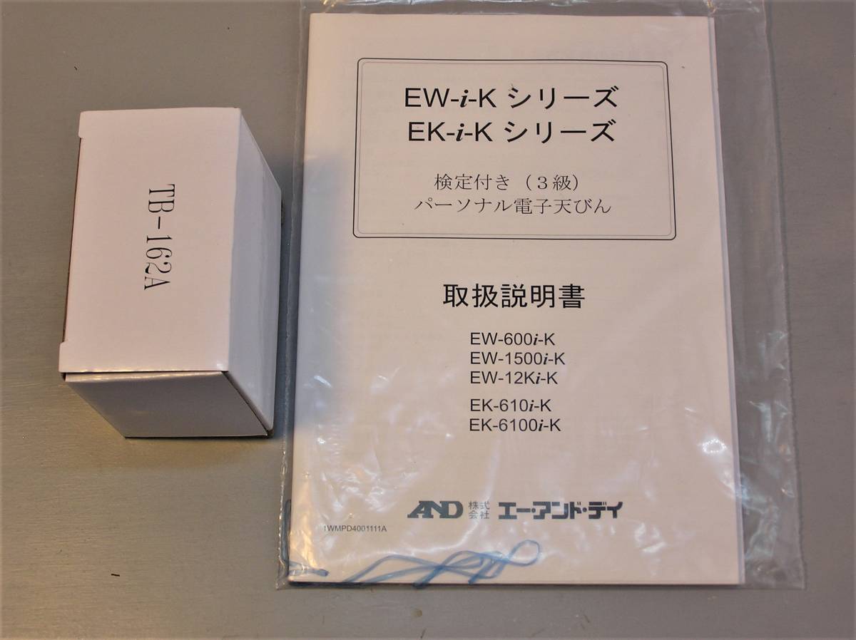 電子天秤 エー・アンド・デイ製 EW-600i-K