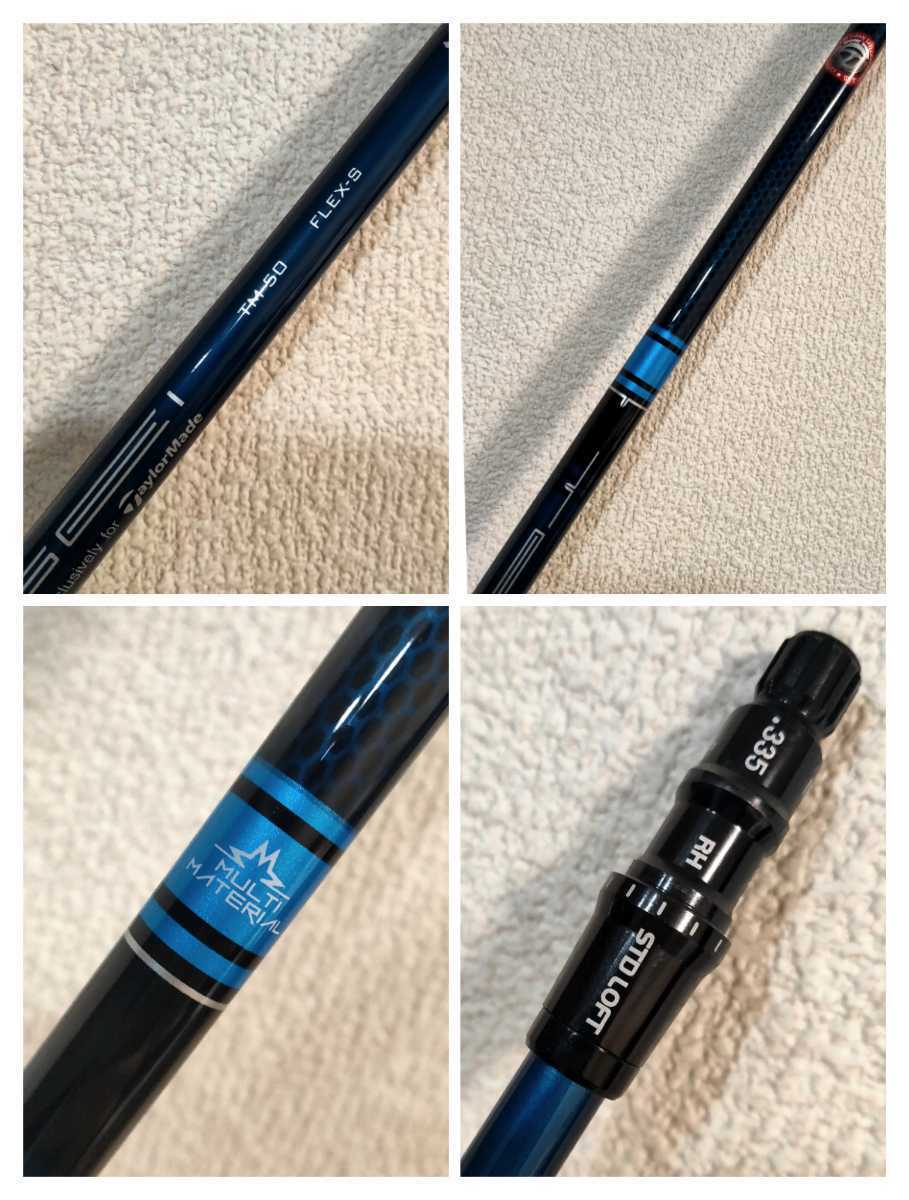 2021年モデル SIM2用スリーブ付 TENSEI BLUE TM50(S) 1W用 テンセイ