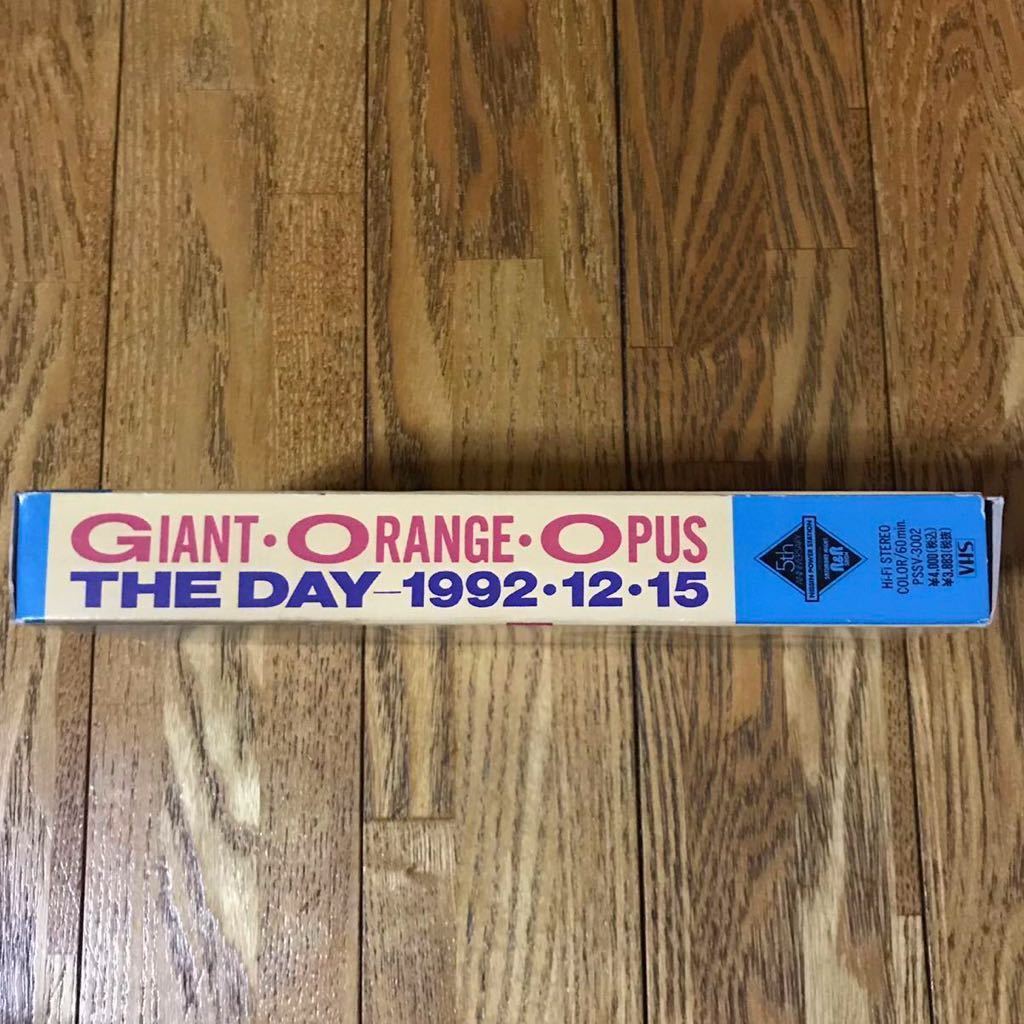 ORANGE GOO OPUSCD 帯あり 水戸華之介 OPUS 貴重！廃盤GIANT 貴重 GIANT 高
