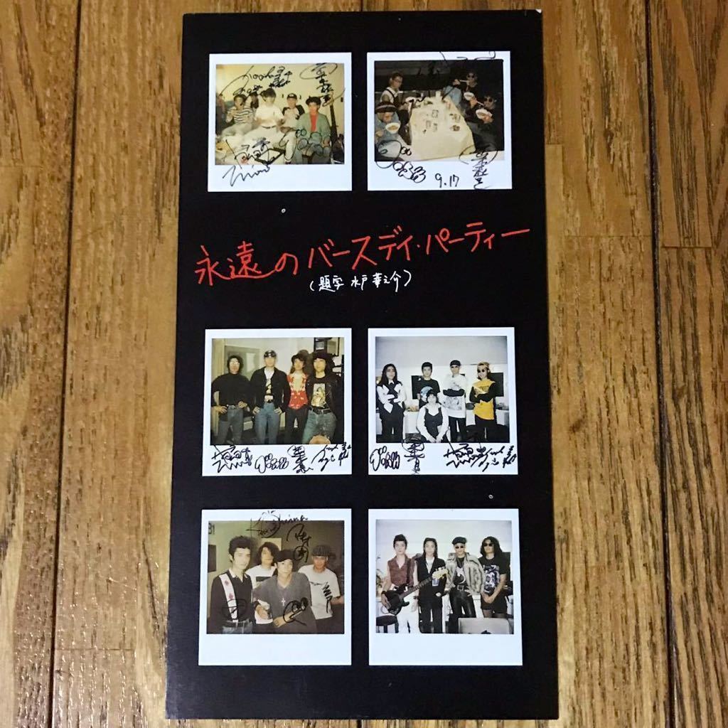 ORANGE GOO OPUSCD 帯あり 水戸華之介 OPUS 貴重！廃盤GIANT 貴重 GIANT 高