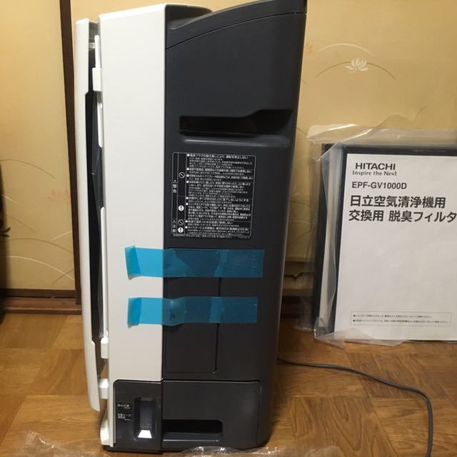 HITACHI 日立 2013年製 空気清浄機 EP-HV1000 加湿・除湿機能付 日立