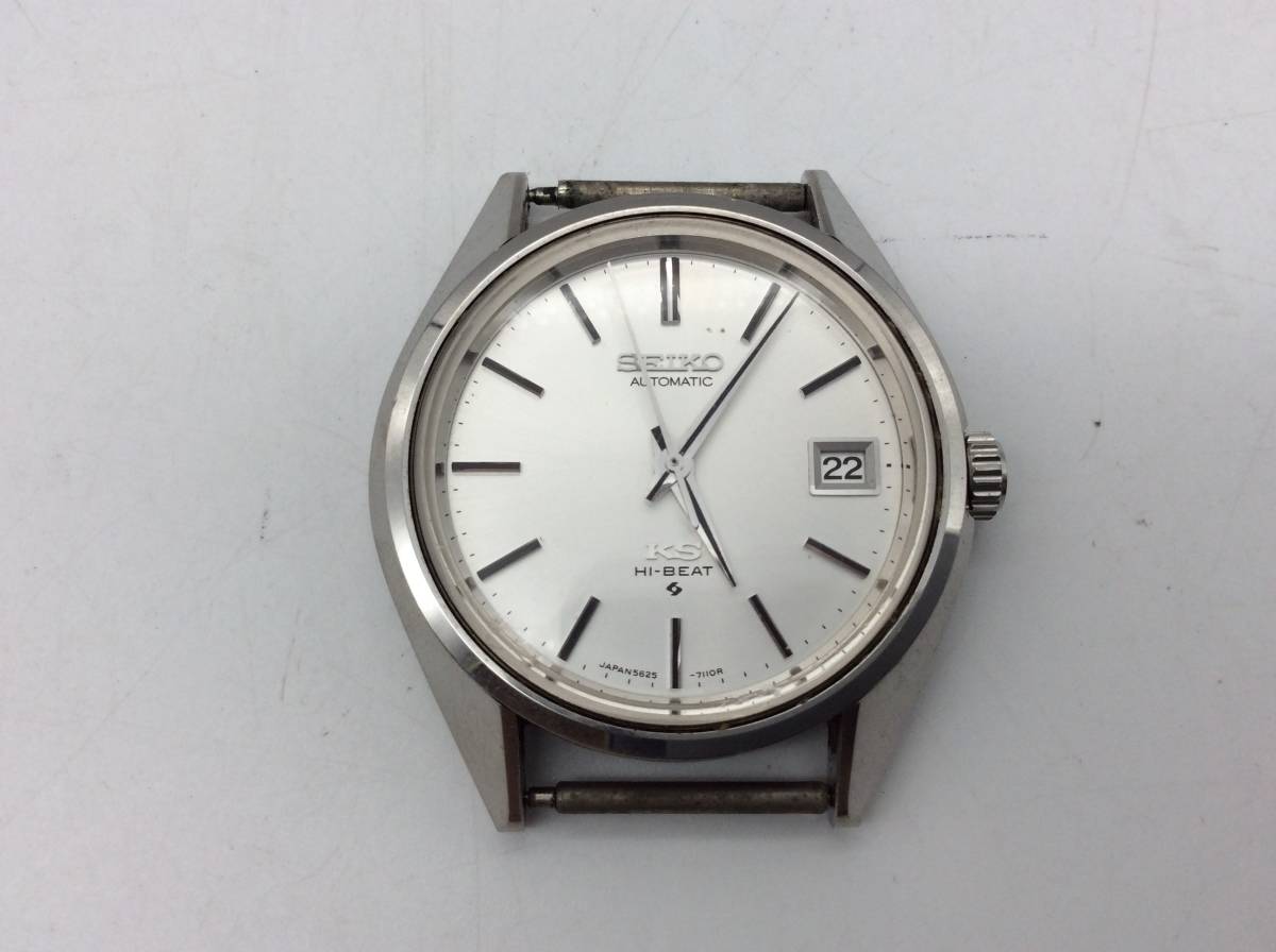 2800 KING SEIKO キングセイコー KS HI-BEAT ハイビート 5625-7110 