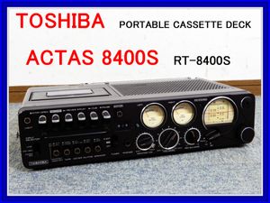 東芝 TOSHIBA ACTAS ラジカセ - ACTASのYahoo!オークション(旧ヤフオク