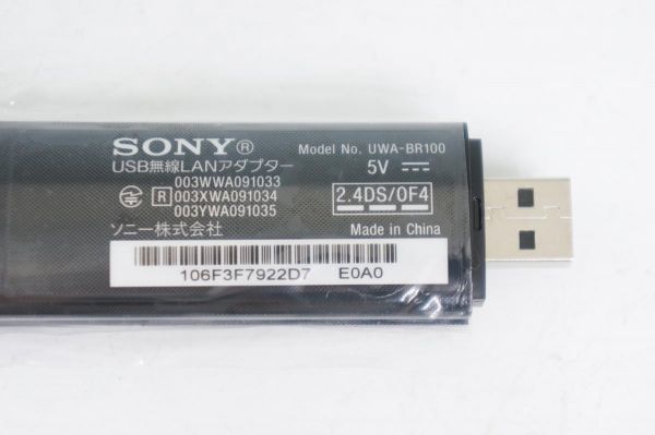 UWA-BR100 SONY USB無線LANアダプター | USB ソニー Sony LAN 無線LAN