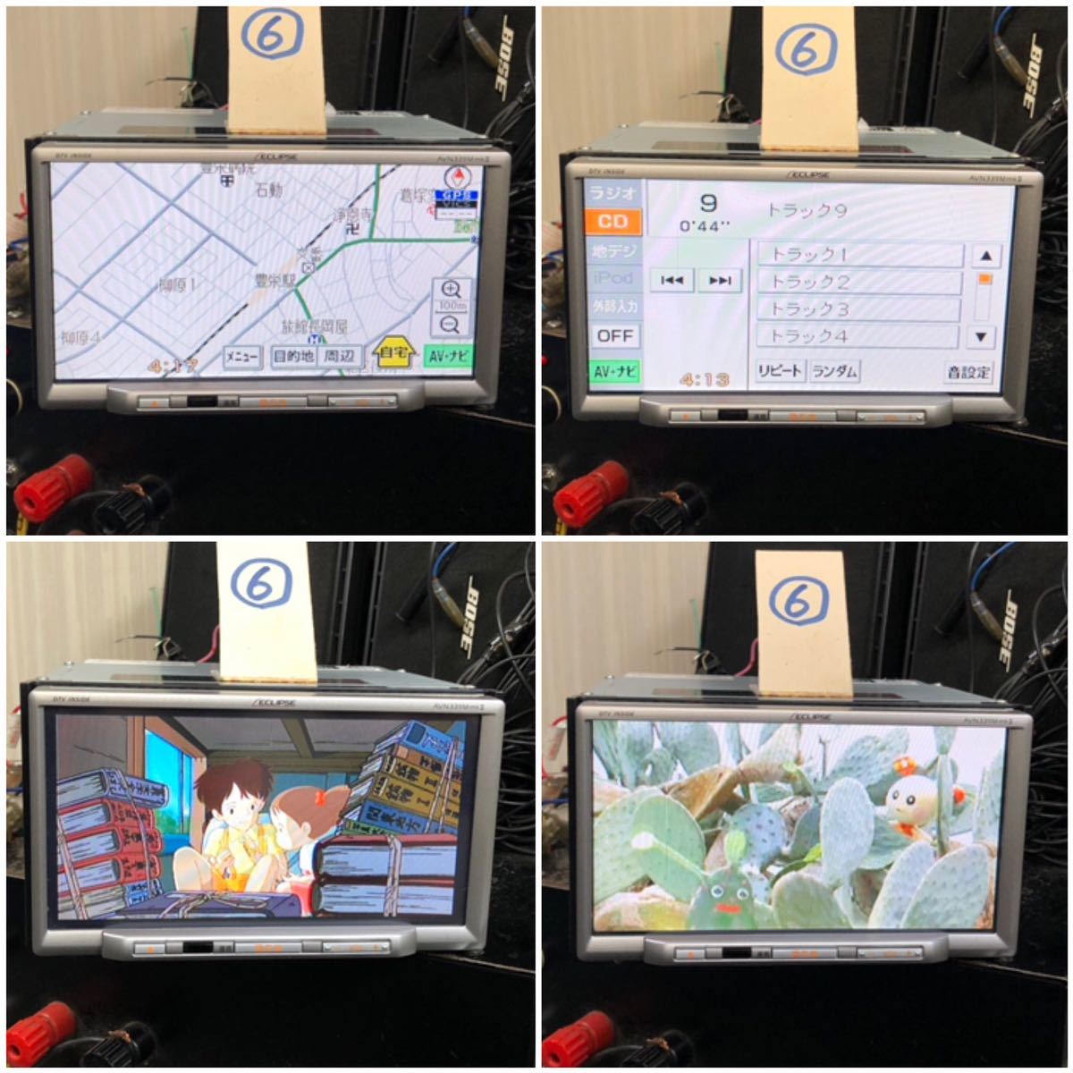 フルセグ ECLIPSE AVN339MmkⅡ(メモリーナビ)｜売買されたオークション 