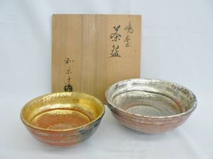 嶋台茶碗のYahoo!オークション(旧ヤフオク!)の相場・価格を見る｜Yahoo
