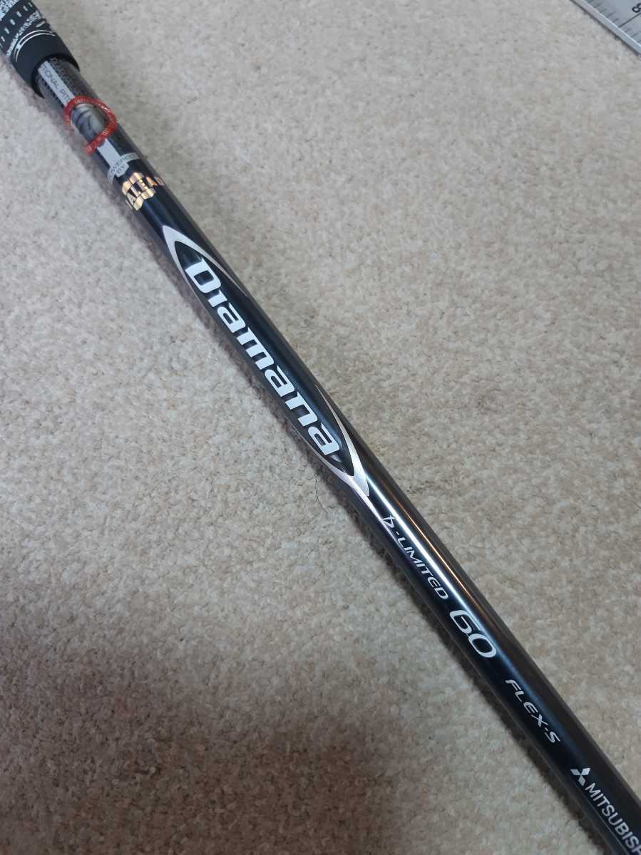 Diamana D-LIMITED Dリミテッド 60S 3W用 TM-CUSTOM テーラースリーブ