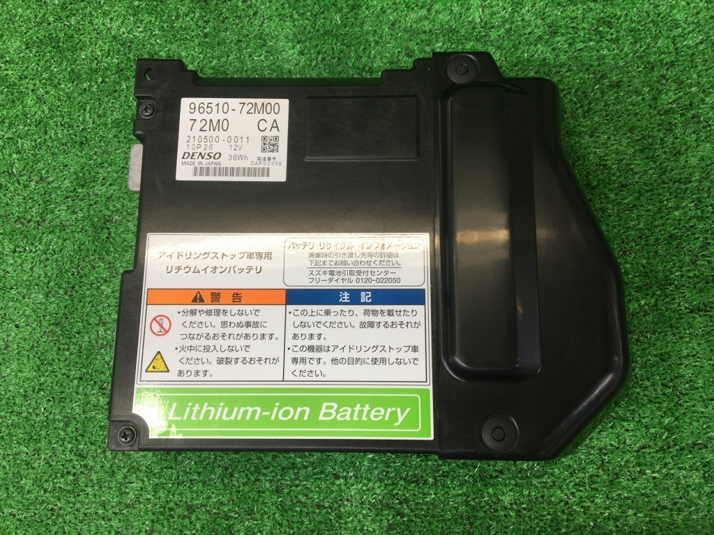 Mh34s ワゴンr リチウムイオンバッテリー アイドリングストップ車専用 1028km 72m00 バッテリー 売買されたオークション情報 Yahooの商品情報をアーカイブ公開 オークファン Aucfan Com