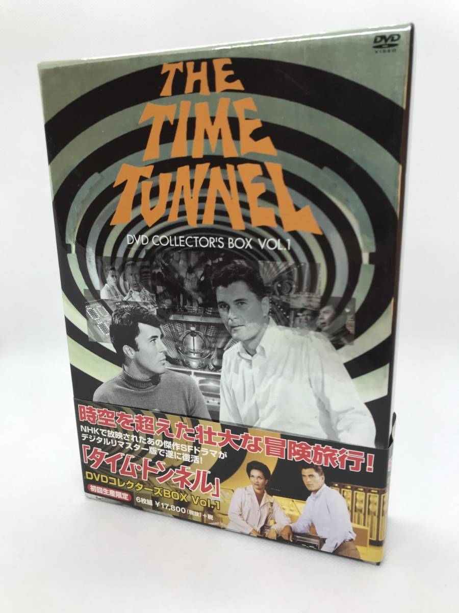THE TIME TUNNEL DVDコレクターズボックス Vol1 タイム・トンネル DVDコレクターズBOX Vol.1 DVD 6枚組 : 映像と音の友