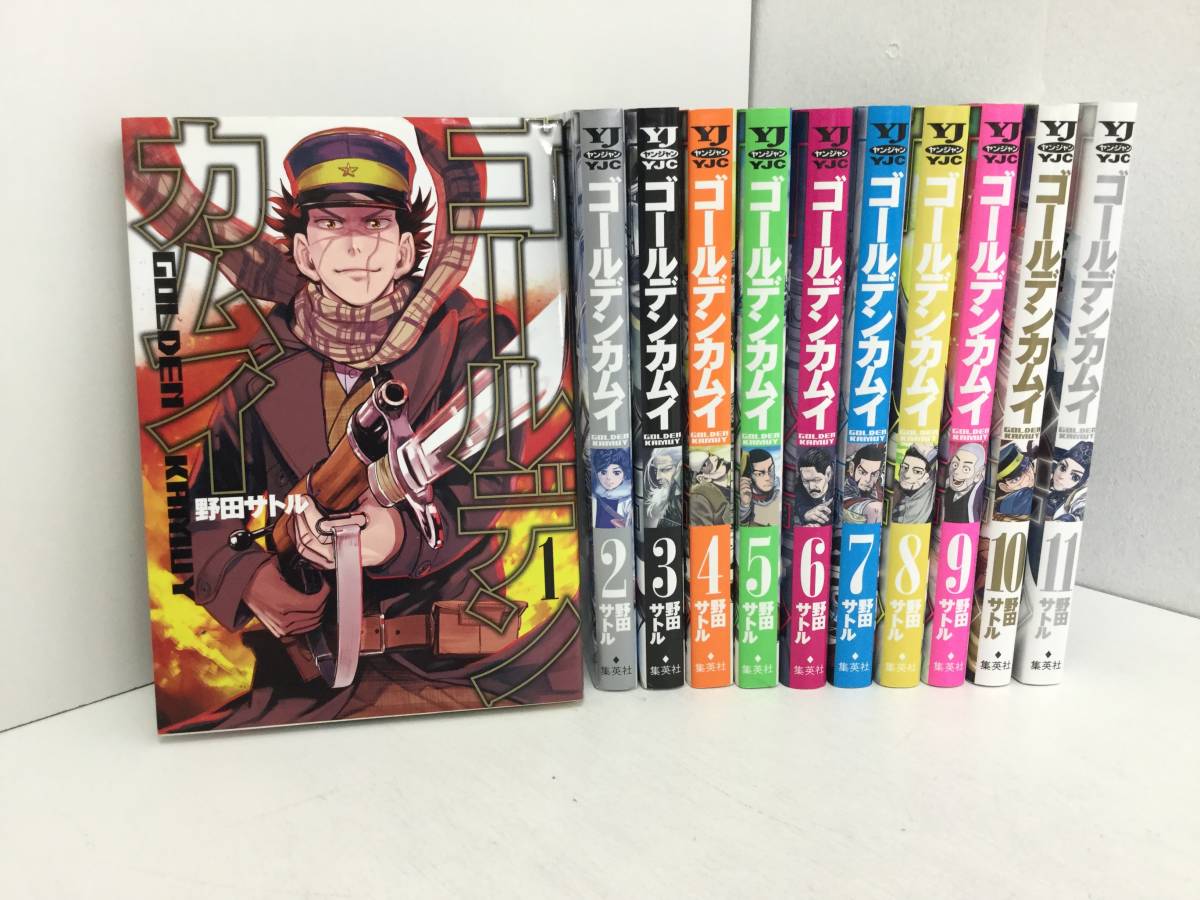 2 コミック ゴールデンカムイ 1 11巻 野田サトル 青年 売買されたオークション情報 Yahooの商品情報をアーカイブ公開 オークファン Aucfan Com