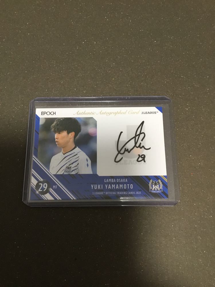 小野 伸二（コンサドーレ札幌）】 EPOCH 2021Jカード 50枚限定直筆