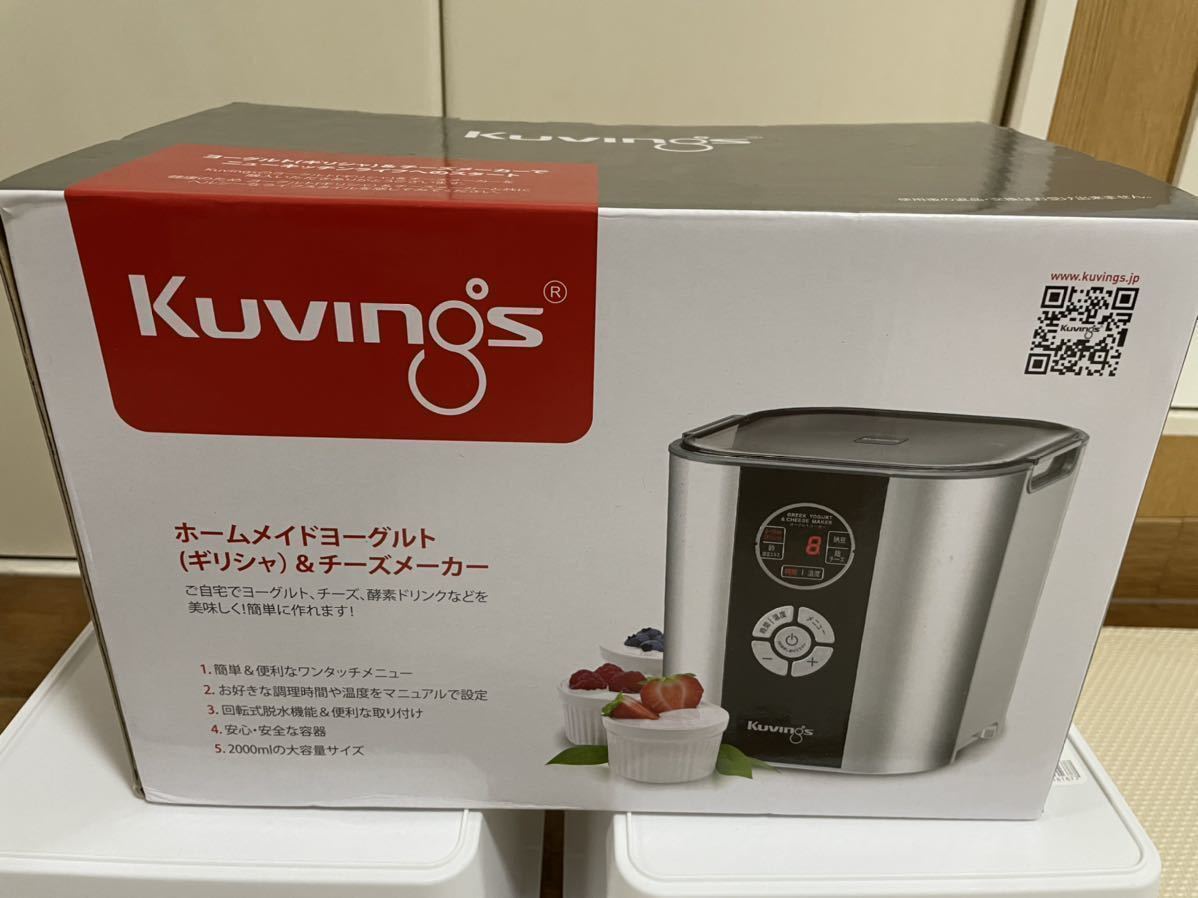 新品，豊富な クビンス Kuvlngs ホームメイド ヨーグルト ギリシャ &チーズメーカー KGY-713SM シルバーKuvings(その他)｜売買されたオークション情報、yahooの商品情報をアーカイブ公開 - オークファン その他