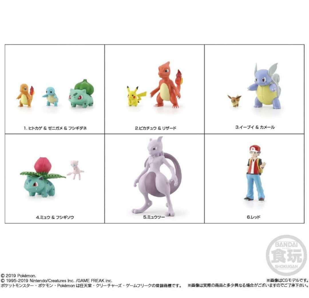 ポケモンスケールワールド カントー地方 新品未開封 カントー地方2 6種 おまけ付きポケモンスケールワールド フルコンプ | セット(全6種 ポケモン - セット カントー ちこ様専用 0 未開封