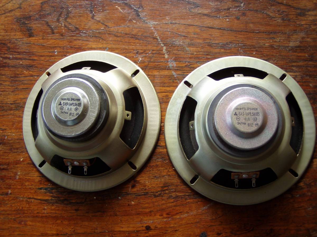 EAS-16PL56SB 16cm フルレンジスピーカー ペア ナショナル？_2
