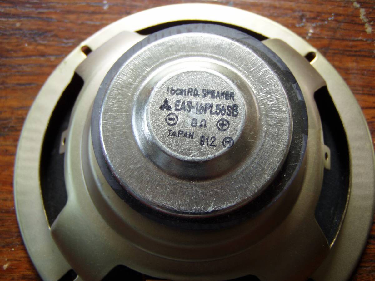 EAS-16PL56SB 16cm フルレンジスピーカー ペア ナショナル？_3