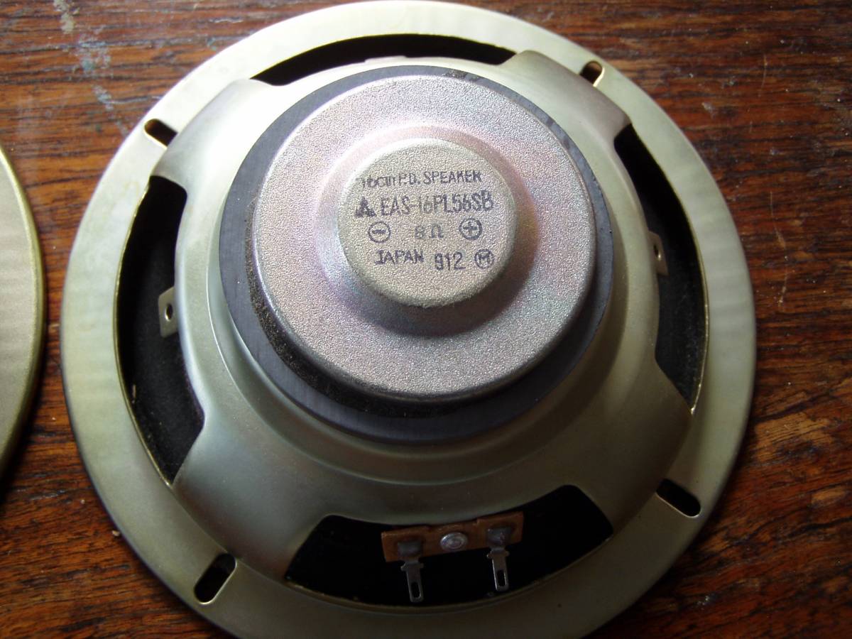 EAS-16PL56SB 16cm フルレンジスピーカー ペア ナショナル？_4