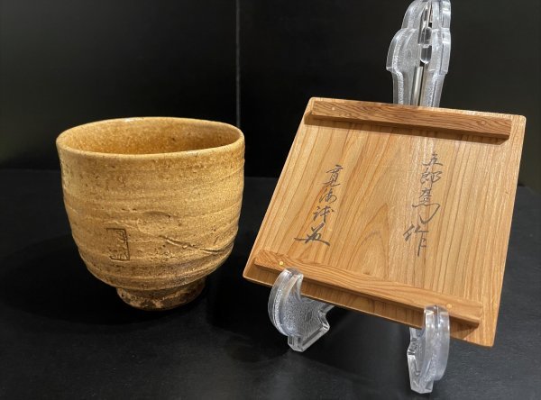 壷】 宋白磁 色絵小碗（宋時代） : 宋代 B宋白磁草花文陰刻碗宋時代