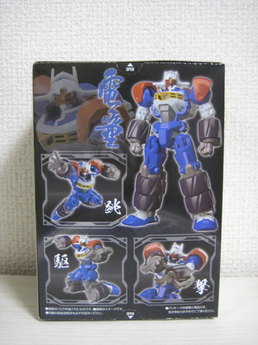 スーパーミニプラ GEAR戦士電童 SMP BANDAI GEAR戦士電童セット | 電童