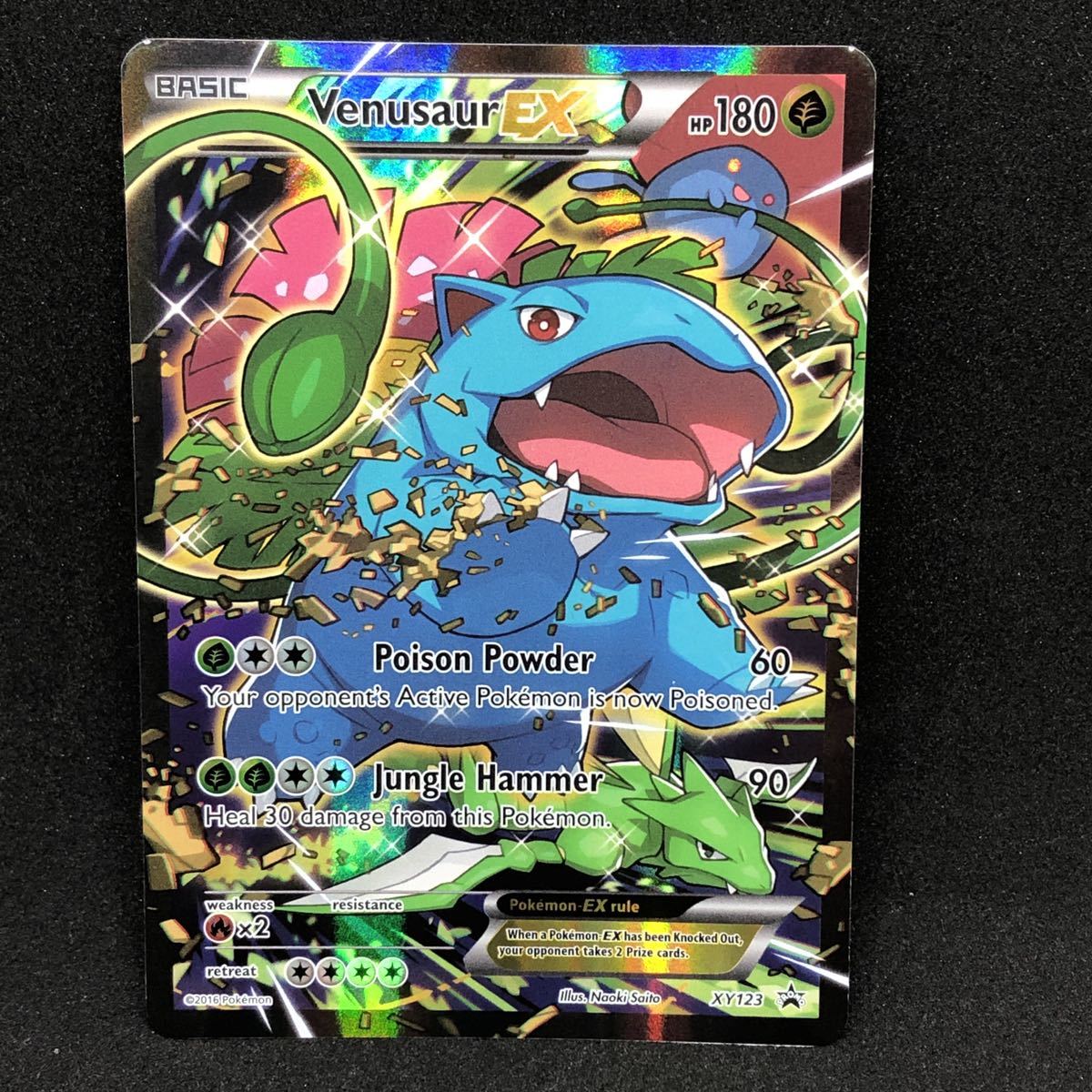 ポケモンカードゲーム ポケモンカード フシギバナEX 20th Anniversary 
