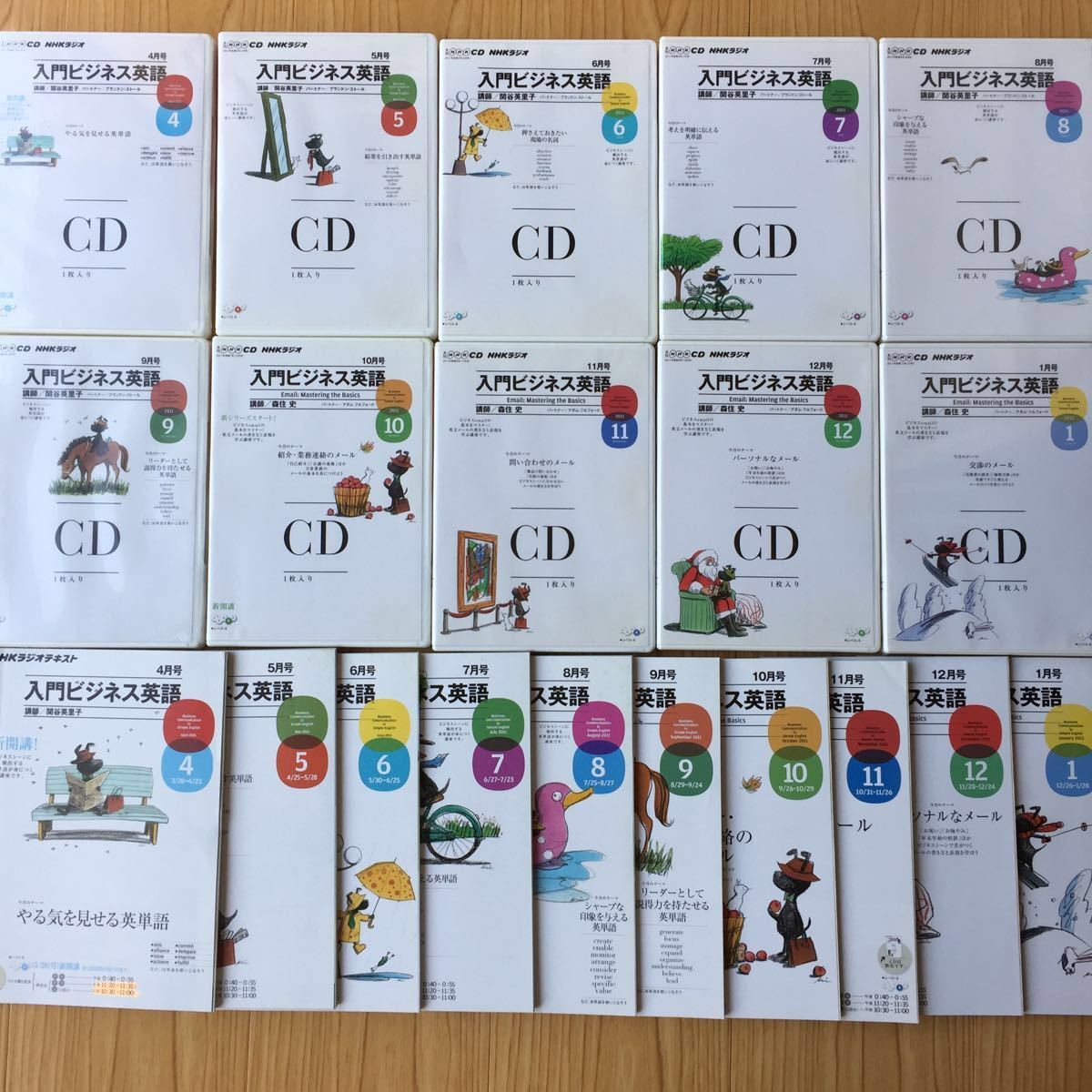 NHK ラジオビジネス英語 テキスト CD セット まとめ売り NHKラジオ 入門ビジネス英語 入門ビジネス英語の中古品 2011年4月