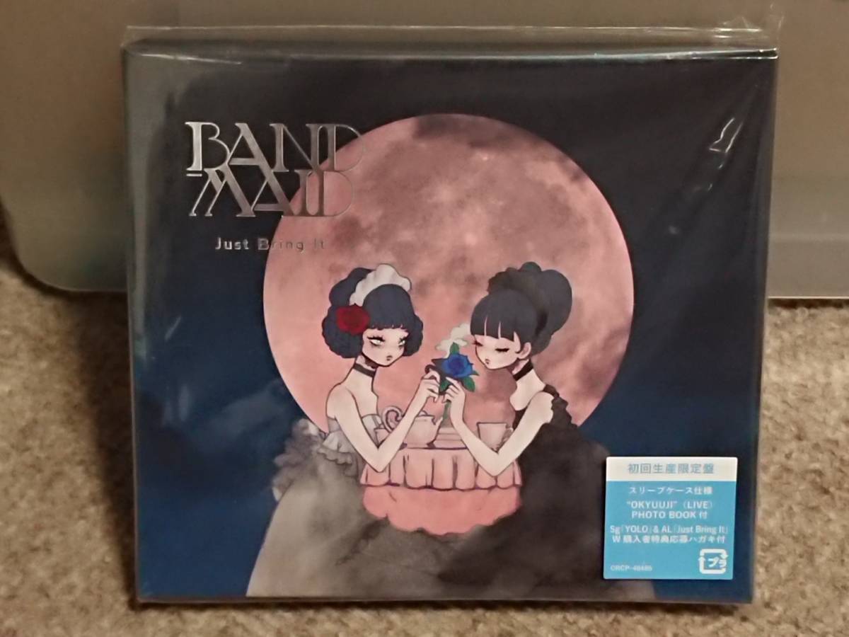 Bring Just It BAND-MAID CD 初回生産限定盤 | 0 通常盤 – by レコード