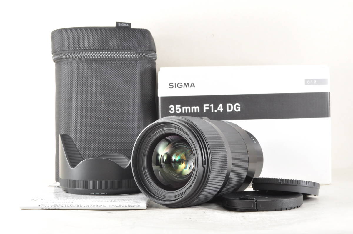 Nikon ニコン Nikon 50mm f1.4 ai レンズ #705488 | CARDSCZAR.COM