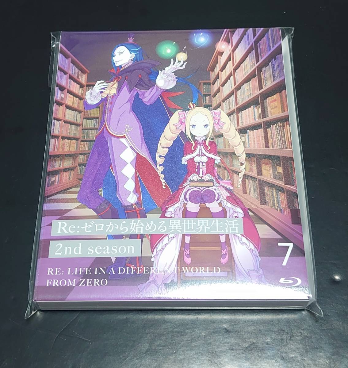 ☆美品☆ BD [初回仕様]Re:ゼロから始める異世界生活 2nd season 7 Blu