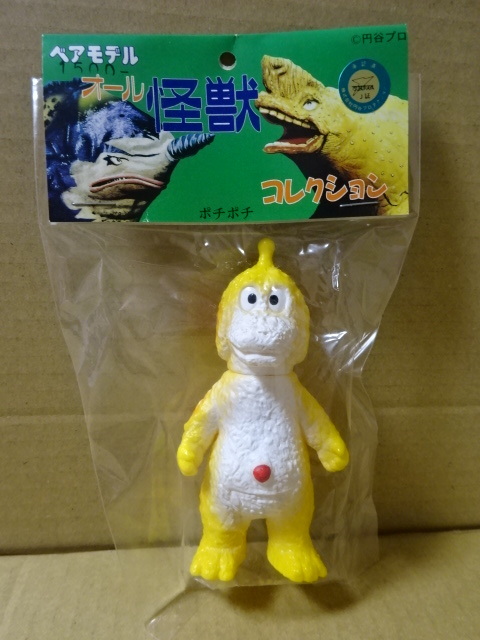 ソフビ ミニ チビラくん ベアモデル 袋入り・未開封 ベアモデル 