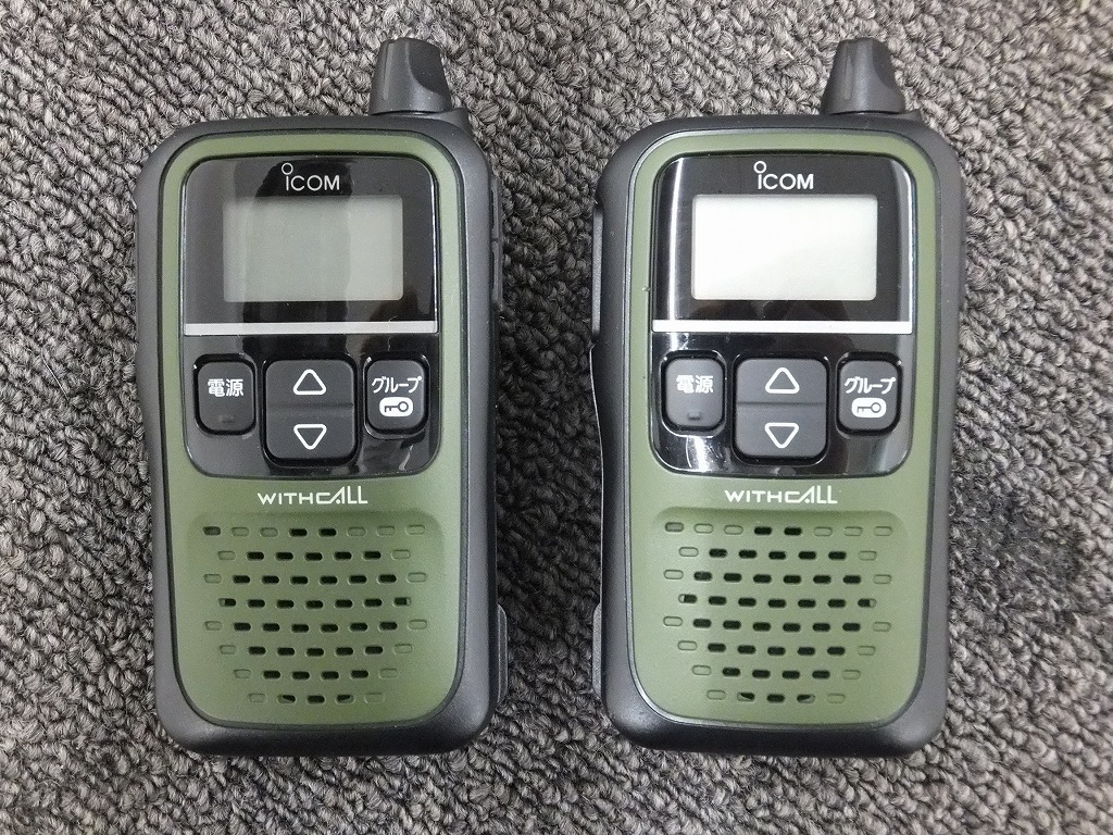 アイコム ICOM 特定小電力トランシーバー IC-4110 2台セット ブランド