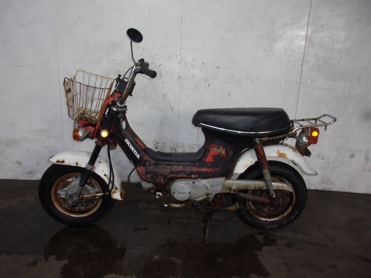 ホンダ　HONDA　シャリー50　Chaly50　CF50　販売証明書有り　売り切り　未整備　現状車　場内走行確認済み　50㏄