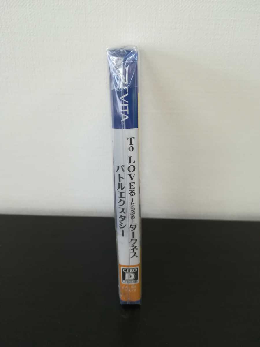 PS Vitaソフト ToLOVEるダークネス バトルエクスタシー 通常版_3