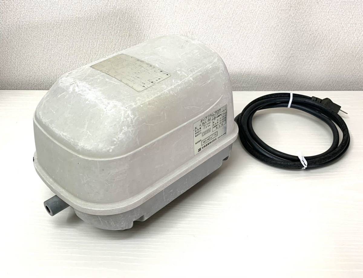 中古 世晃産業[ダイアフラムブロワ(浄化槽エアーポンプ)] SLL-30 動作/吐出OK 外装△ 特価即決品