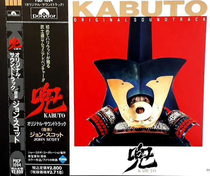 兜　KABUTO　字幕版　吹替版　DVD 2枚組　ショー・コスギ　三船敏郎 レア作品！】兜KABUTO(KABUTO/SHOGUN MAYEDA/ JOURNEY OF HONOR