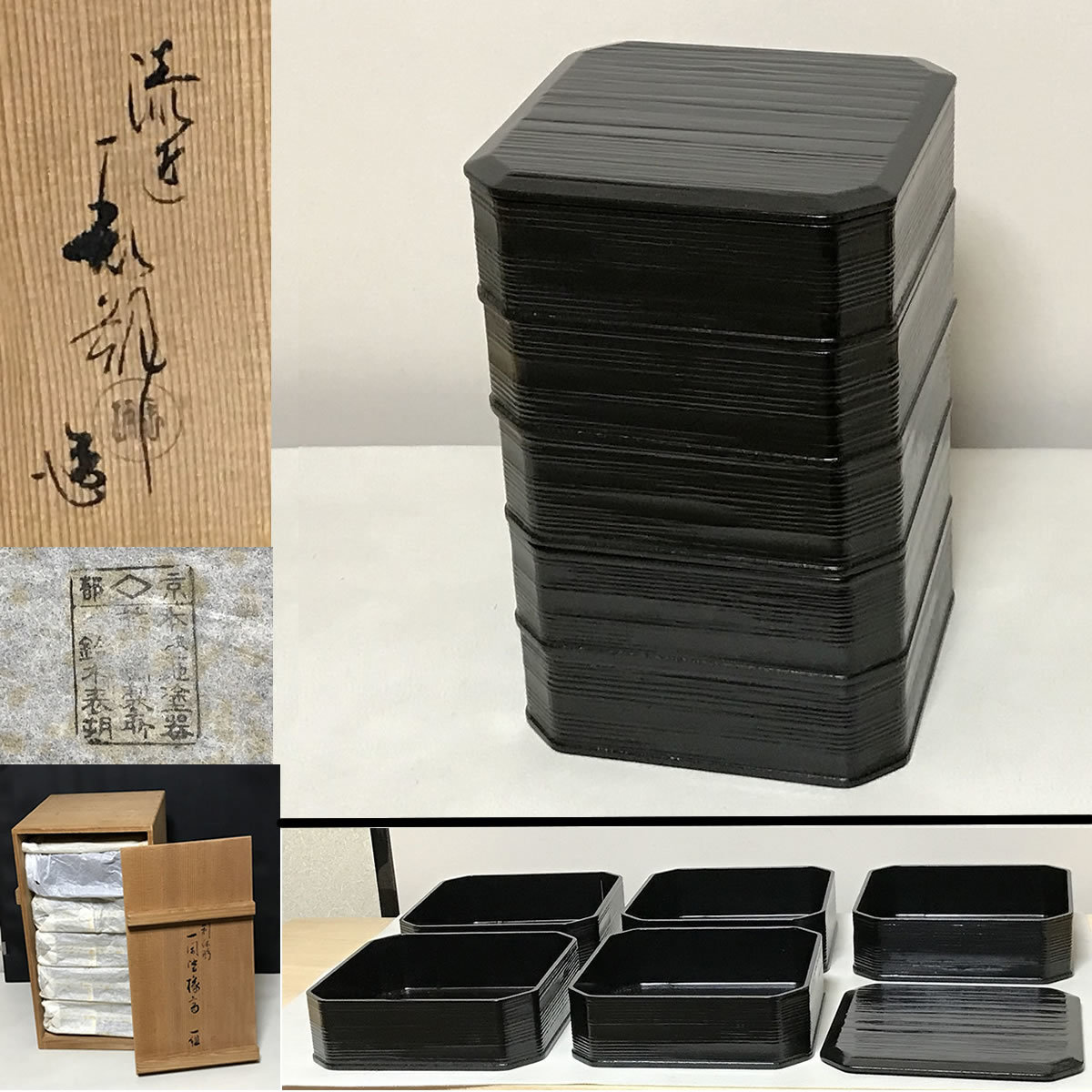 豊富な，セール 鈴木表朔 共箱 利休形 一閑塗 縁高 菓子
