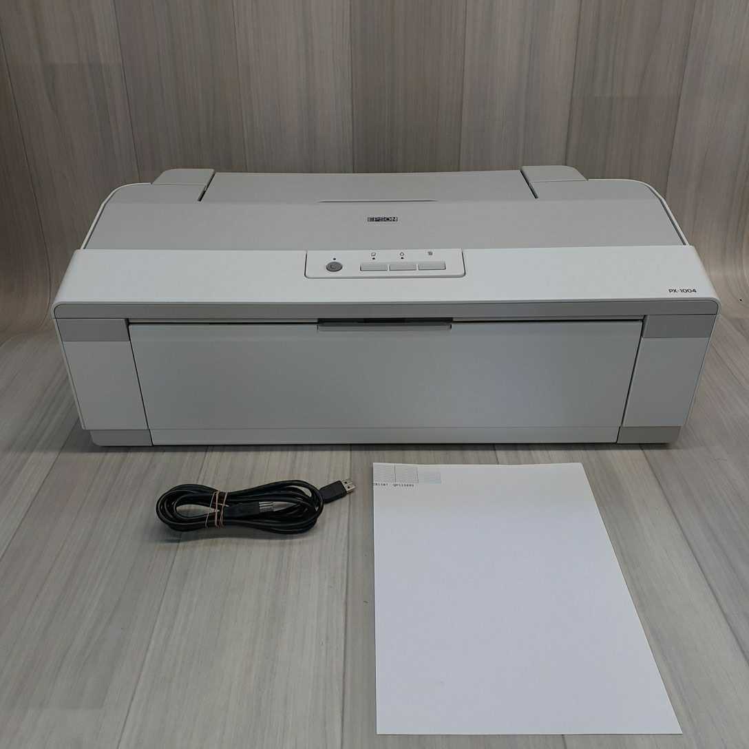 ノズルチェック正常 EPSON インクジェットプリンター PX-1004 【公式通販】