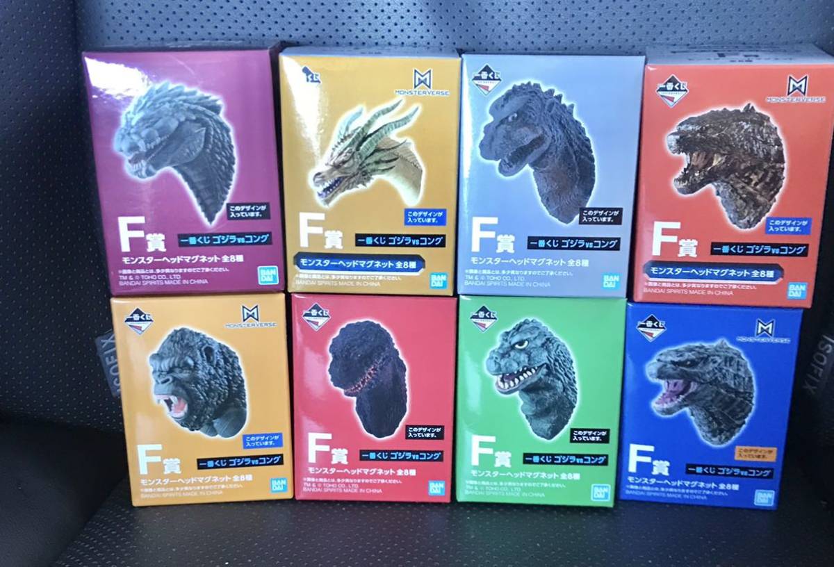 一番くじ モンスターヘッドマグネット ゴジラvsコング ゴジラ F賞
