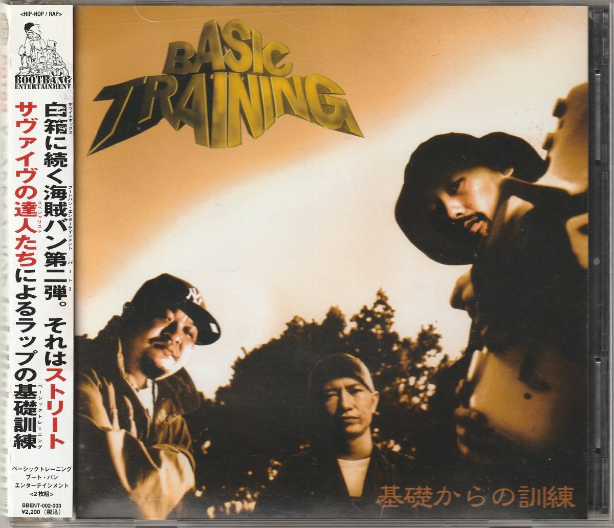 HALF MONTHLY BIZ g-rap 9枚セット Tape Mix & Mega-G, Muta, DJ49 Troopers 「Basic Training」 2026