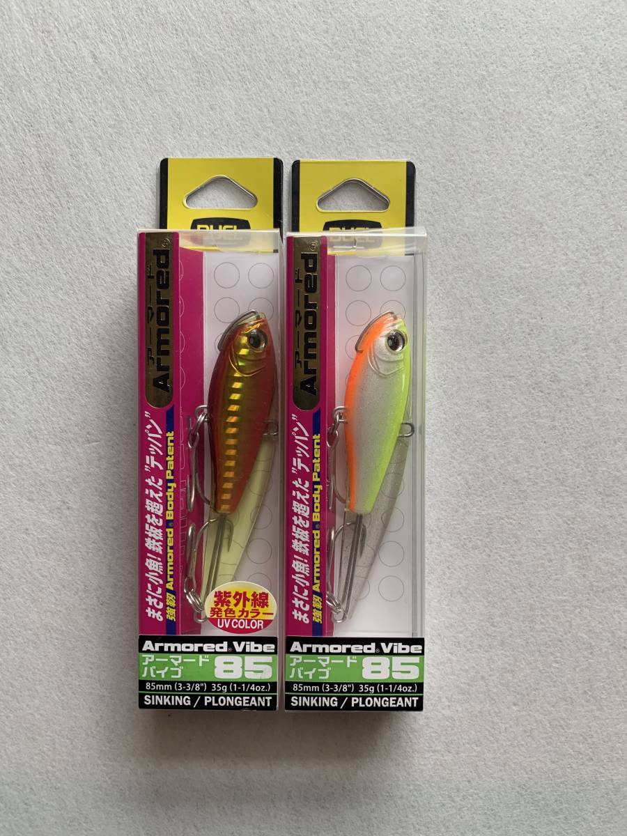 デュエル アーマードバイブ85 85mm 35g シンキング 2個セット バイブレーション 売買されたオークション情報 Yahooの商品情報をアーカイブ公開 オークファン Aucfan Com デュエル アーマードバイブ85 85mm 35g シンキング 2個セット バイブレーション 売買されたオークション情報 Yahooの商品情報をアーカイブ公開 オークファン Aucfan Com