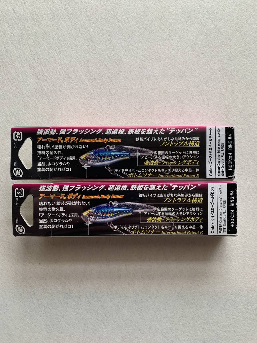 デュエル アーマードバイブ85 85mm 35g シンキング 2個セット バイブレーション 売買されたオークション情報 Yahooの商品情報をアーカイブ公開 オークファン Aucfan Com デュエル アーマードバイブ85 85mm 35g シンキング 2個セット バイブレーション 売買されたオークション情報 Yahooの商品情報をアーカイブ公開 オークファン Aucfan Com