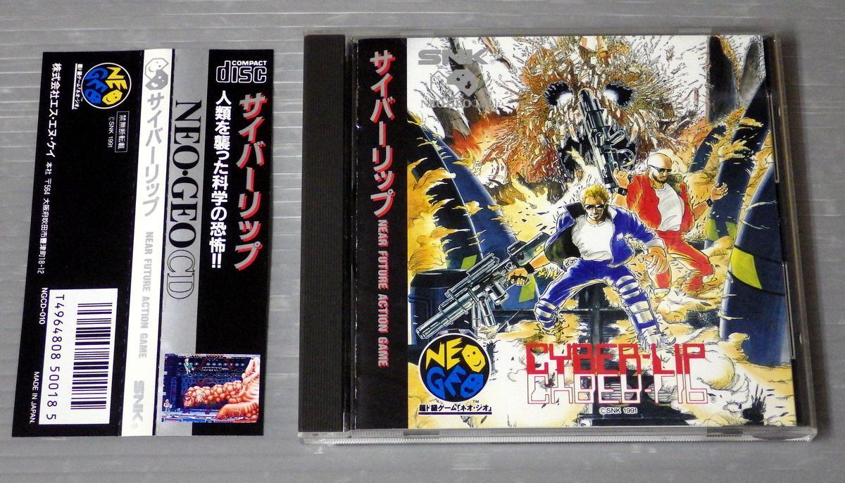 NEOGEO CD サイバーリップ ネオジオCD