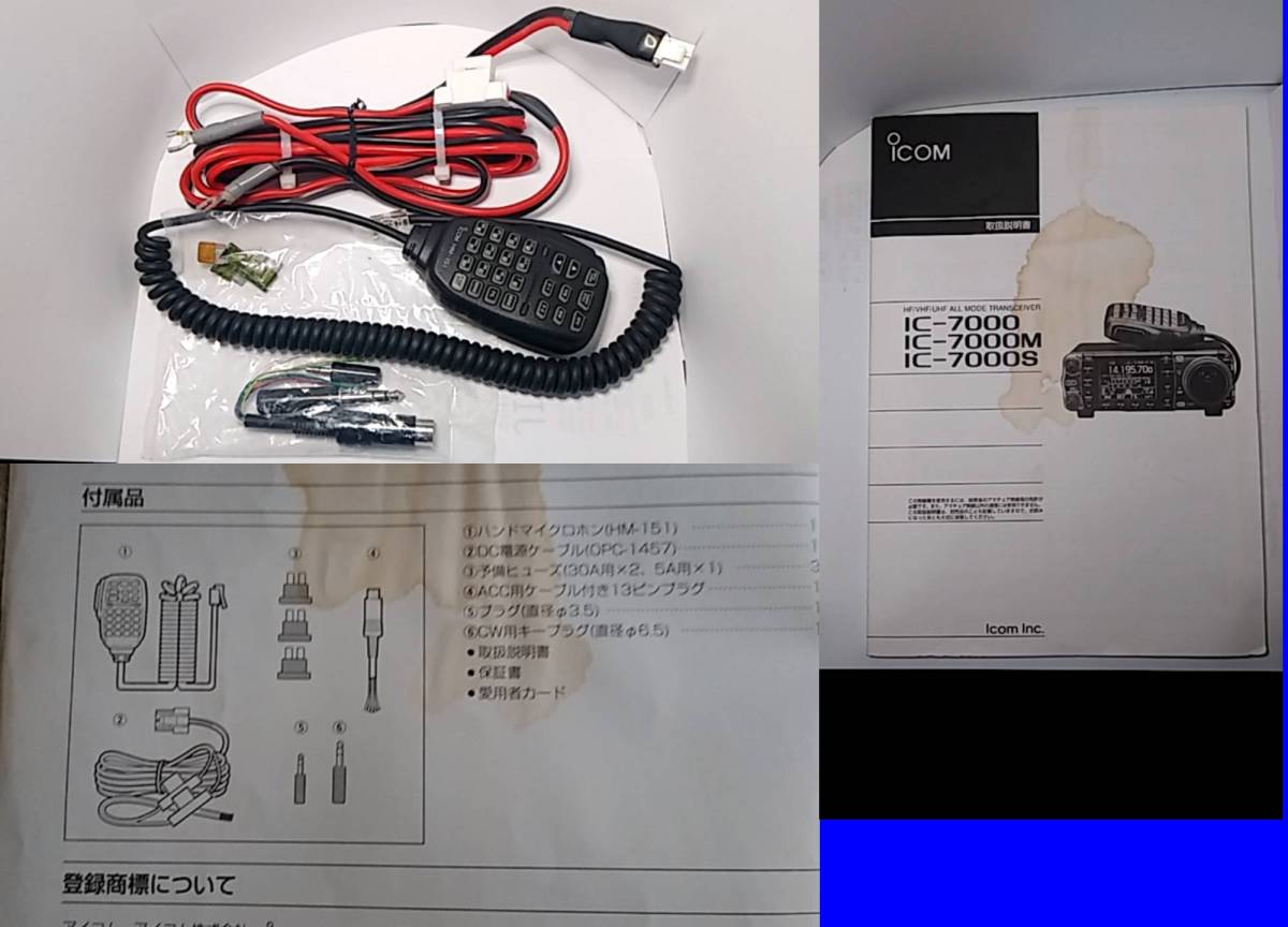 IC-7000 Icom AT-180 ICOM HF⁄VHF⁄UHF I TRANSCEIVER HF 50MHz AUTOMATIC