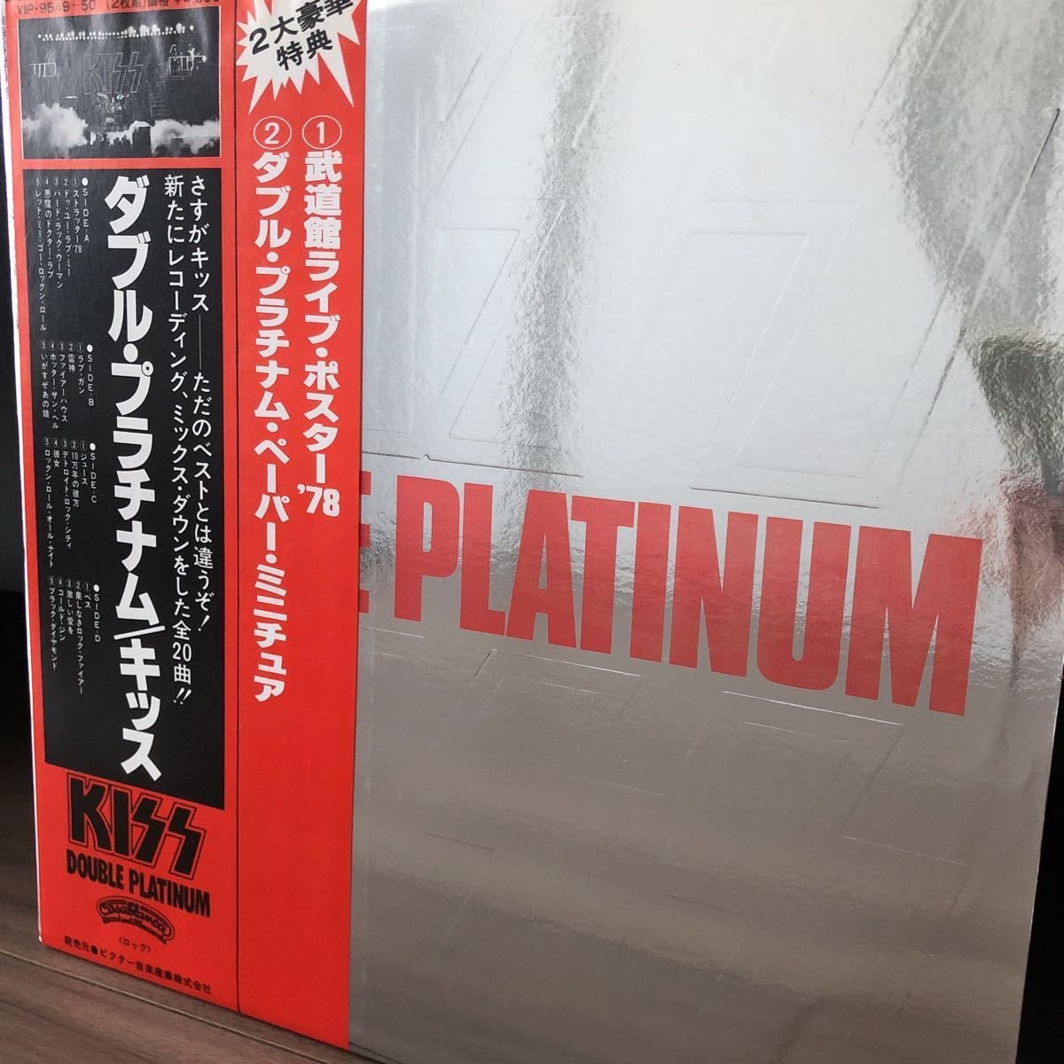 限定セール，高品質 DOUBLE PLATINUM /KISS ダブル プラチナム/キッス 国内盤 帯付 ２大豪華特典付VIP-9549~50(Kiss)｜売買されたオークション情報、yahooの商品情報をアーカイブ公開 - オークファン K