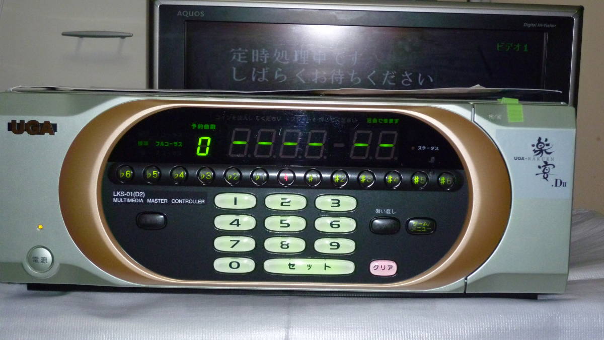 UGA 楽宴 DⅡ 業務用通信カラオケ エクシング JOYSOUND LKS-01（D2