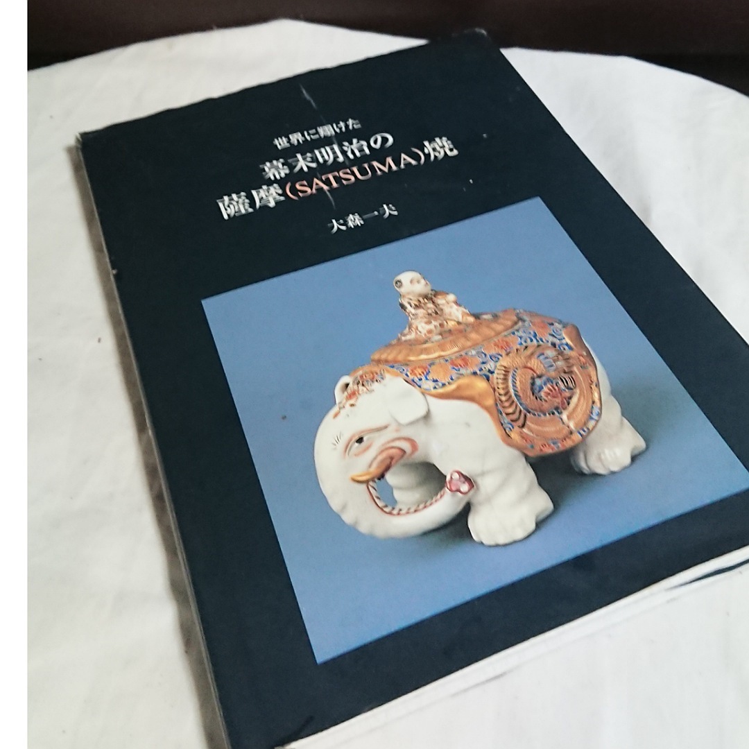 幕末〜明治期　瑠璃薩摩　美人図六角花瓶　共箱　蒐集家　豪商旧蔵品　高30.8cm 魅了する 煌めく薩摩 | 横山美術館