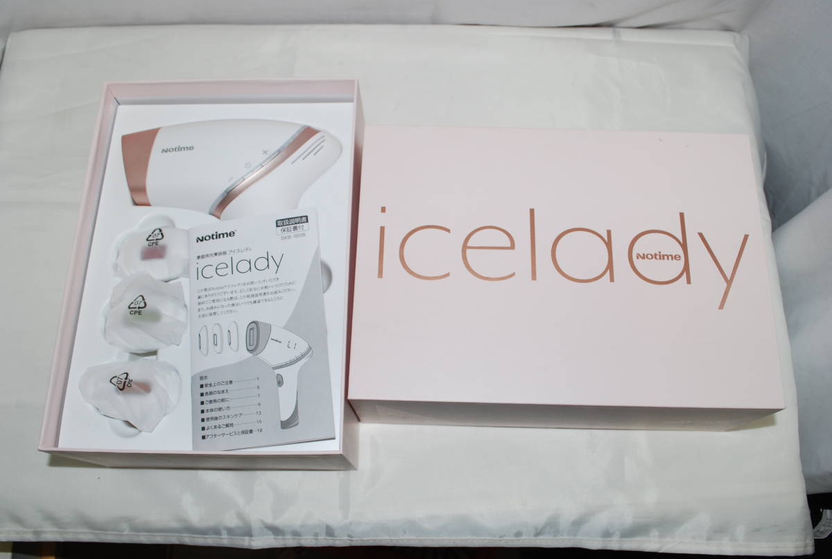 中古品 通電&フラッシュ確認のみ 現状品 Notime icelady 家庭用光美容器 脱毛器 アイスレディ SKB-1808 美容器 光 サングラス カミソリ