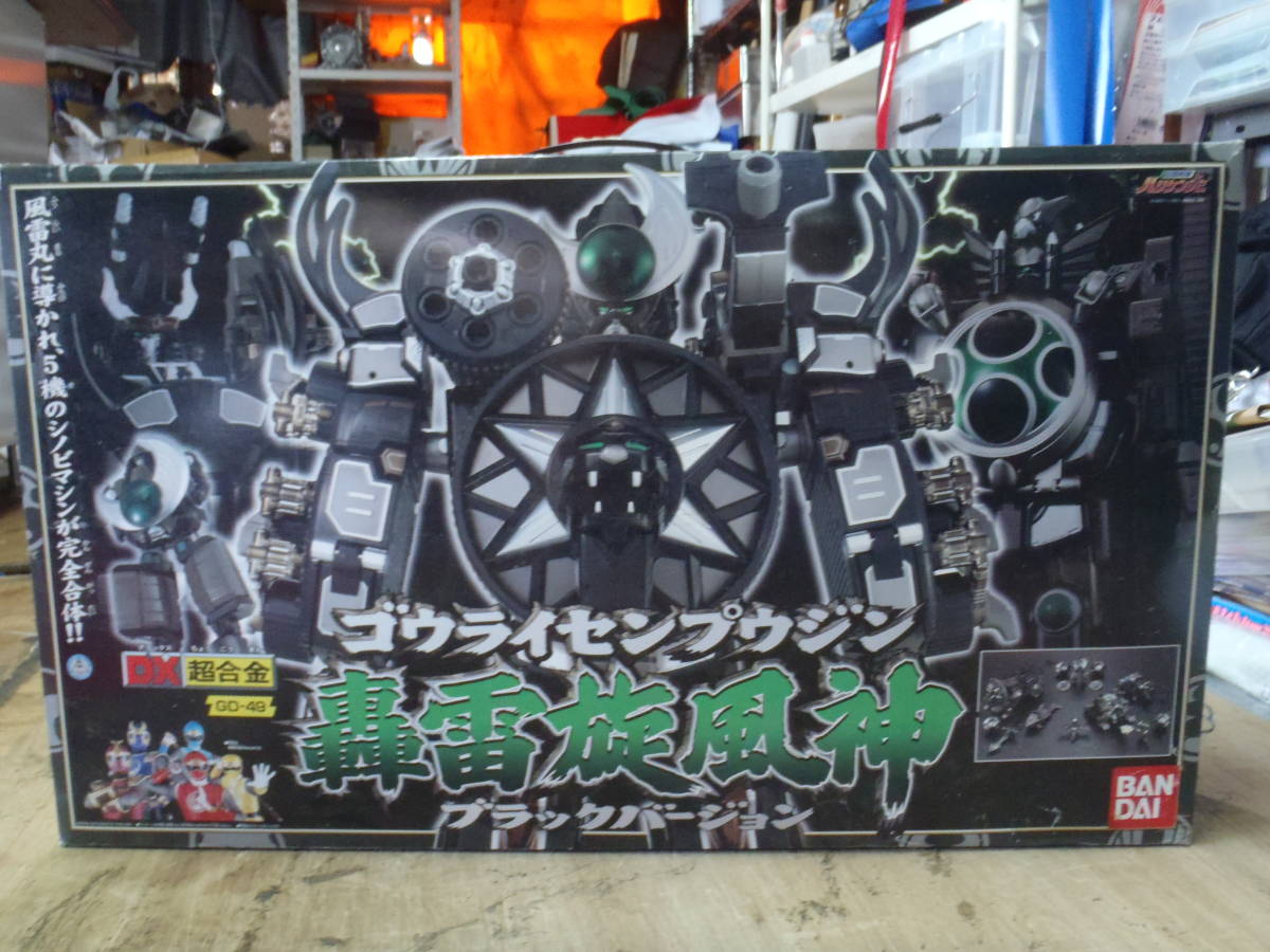 DX超合金 轟雷旋風神 ハリケンジャー 忍風戦隊ハリケンジャー DX超 