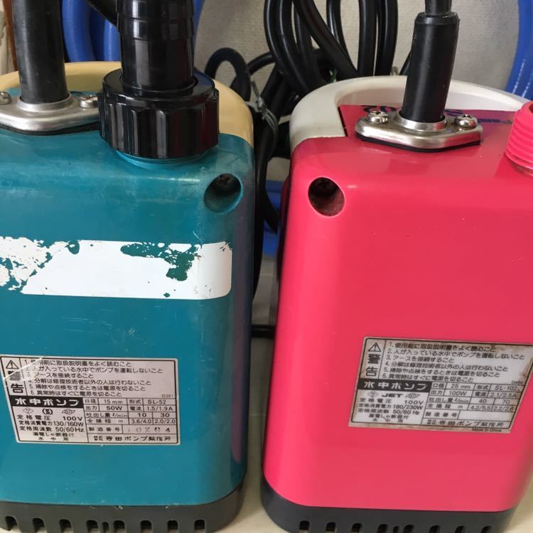 SL-102 ファミリー水中ポンプ 水中ポンプ TERADAファミリー水中ポンプ
