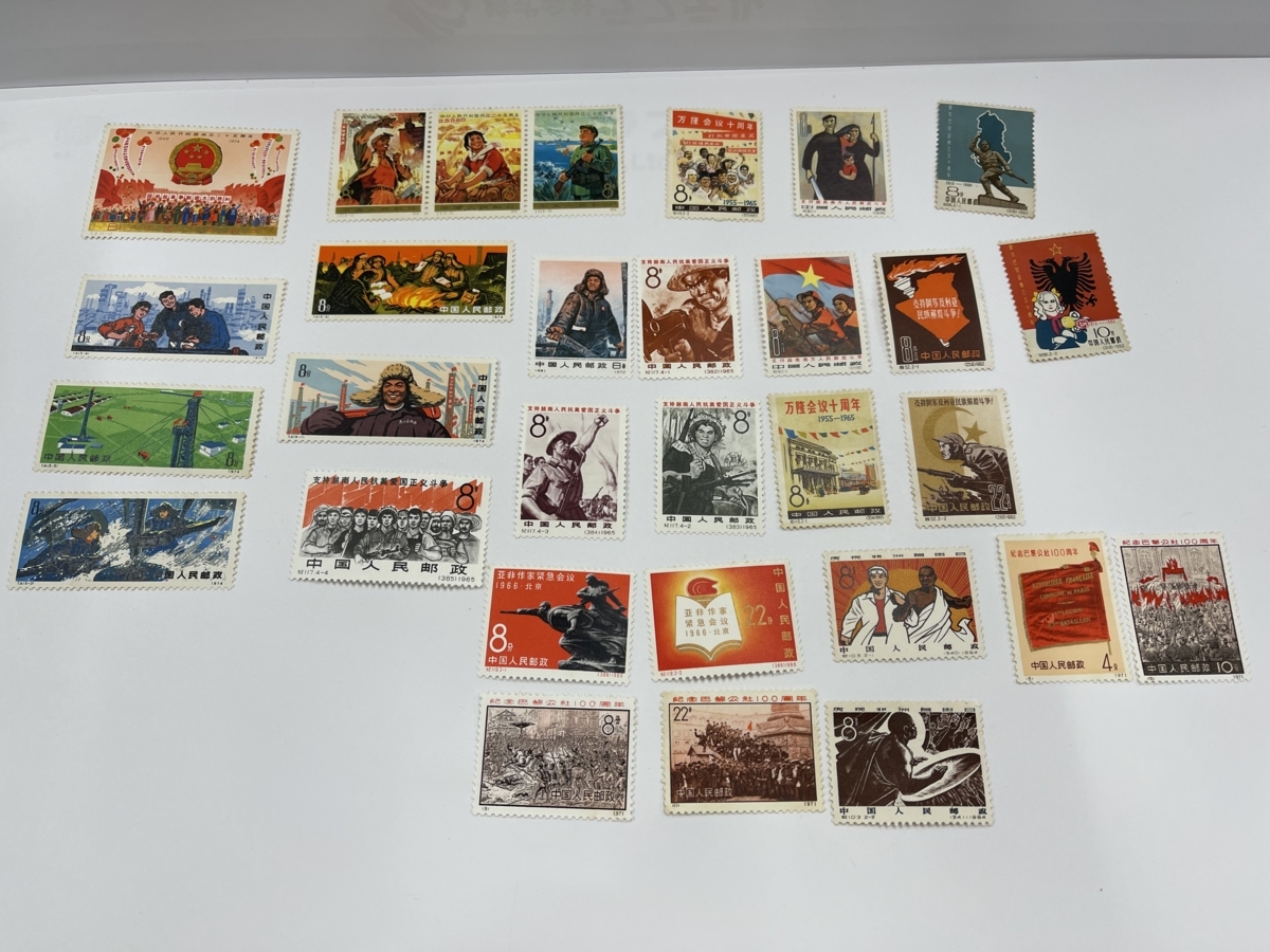 中国切手 1967年 第4次5ヵ年計画勝利完成 16種類セット（16枚セット